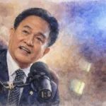 Foto gambar digital Menteri Koordinator Bidang Hukum, Hak Asasi Manusia, Imigrasi dan Pemasyarakatan, Yusril Ihza Mahendra.